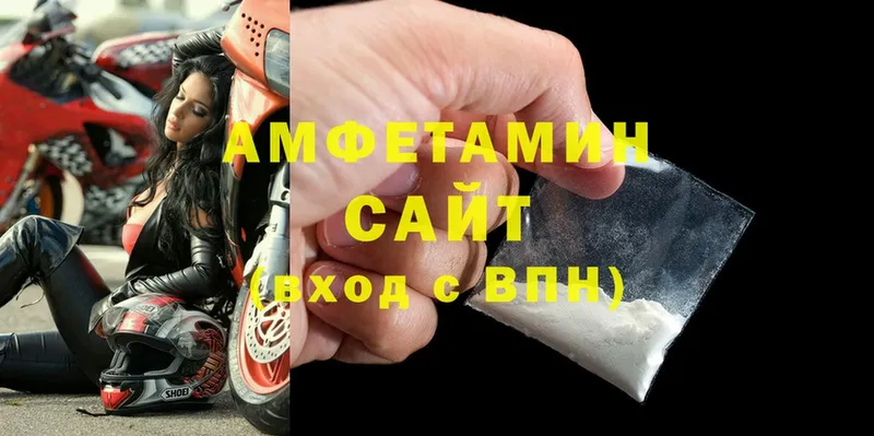 МЕГА ONION  как найти закладки  Фролово  Amphetamine Розовый 