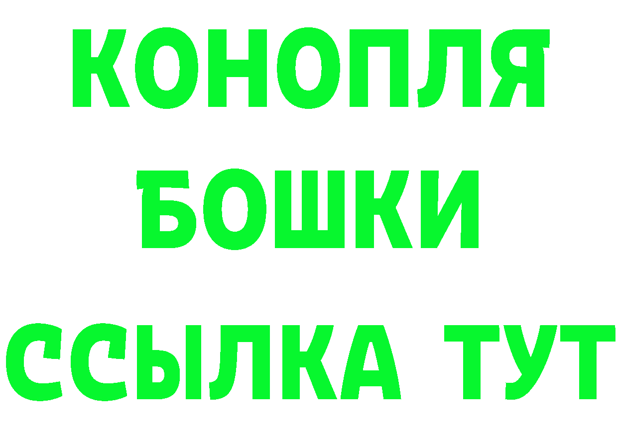 Бутират оксибутират ссылки даркнет blacksprut Фролово