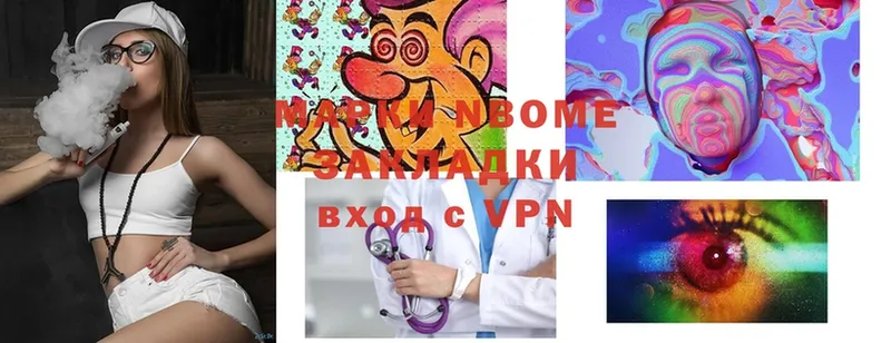 hydra маркетплейс  наркота  Фролово  Марки NBOMe 1,5мг 